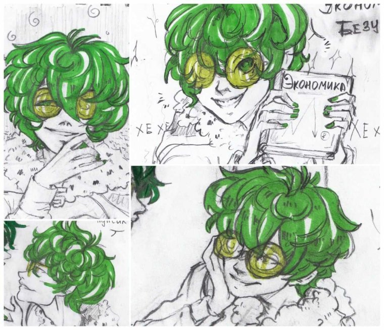 Клоны 13 карт пик