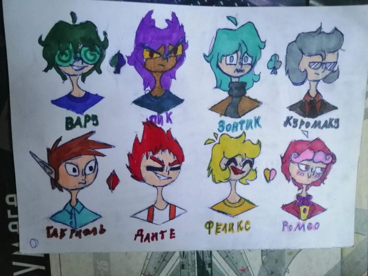 13 Карт второе поколение Фелиция и пик