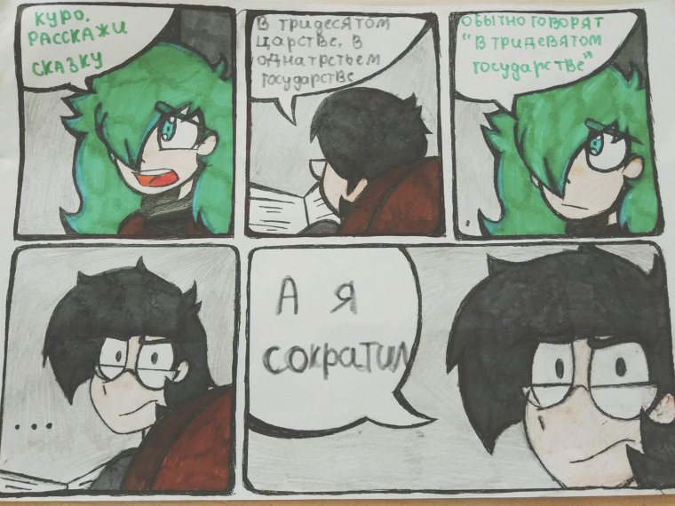 Джокер 13 карт