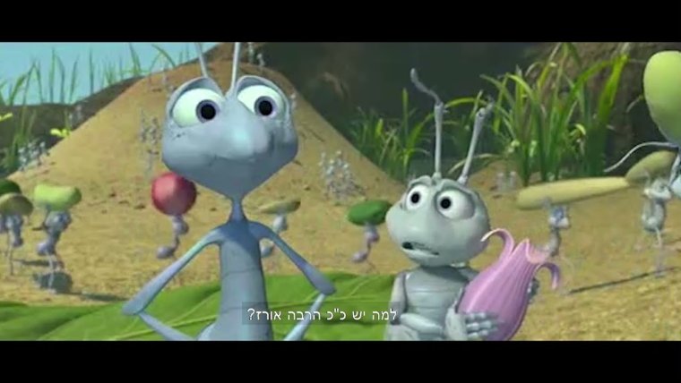 Муравей Антц 1998