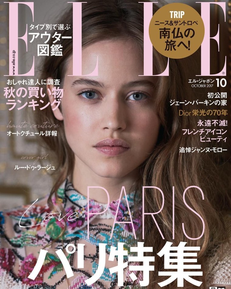 Лу де Лааж фото