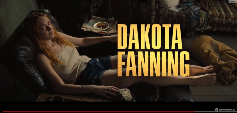 Маргарет Куэлли однажды в Голливуде