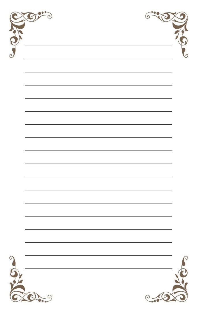 Лист в синюю линейку