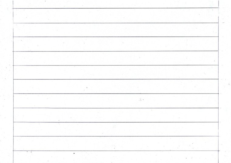 Разлинованная бумага