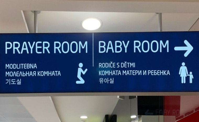 Интерьер детской больницы