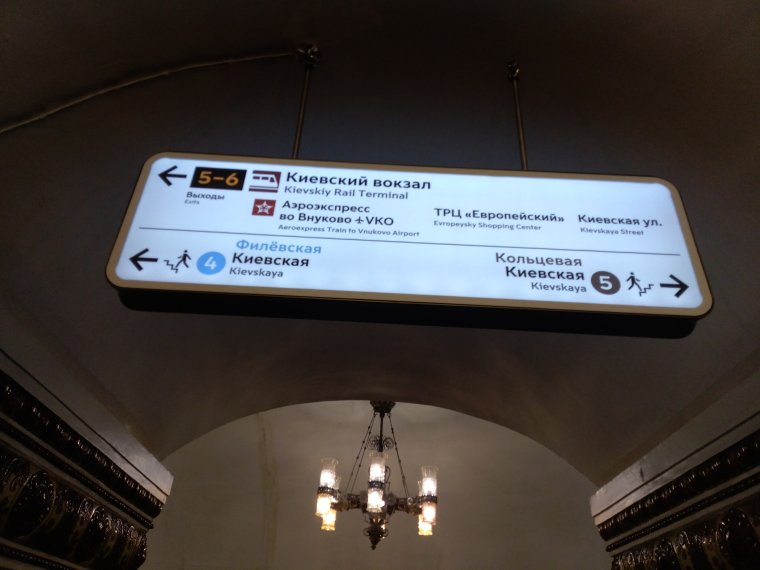 Туалет в детском кафе