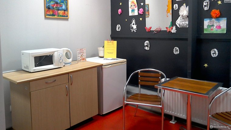 Аэропорт Симферополь комната мать и дитя