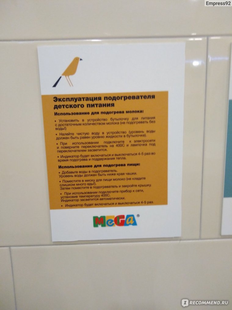 Москва см клиника Приорова 36