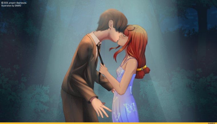 Бесконечное лето Ульяна поцелуй