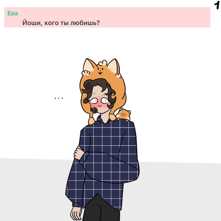 Йоши арты РОБЛОКС