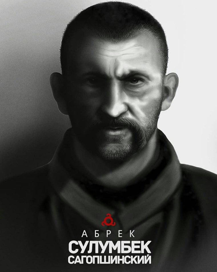 Суламбек Сагопшинский