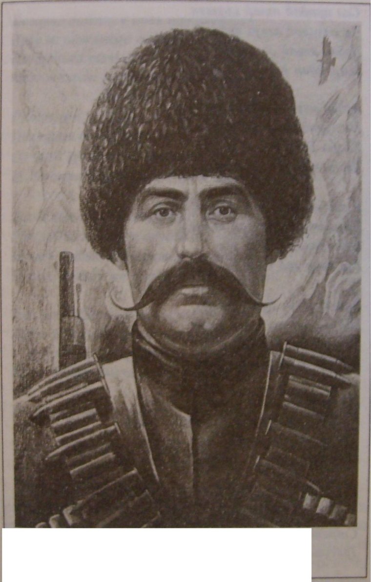 Горец джигит воин