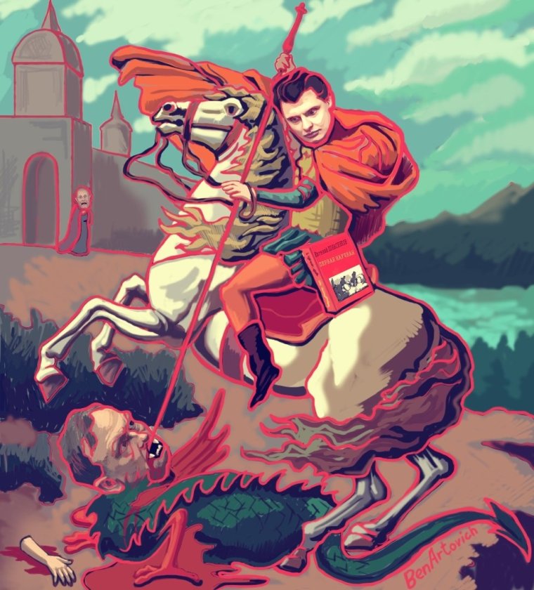 Горец джигит воин