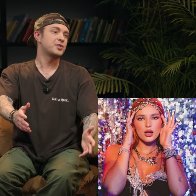 Bella Thorne Крид