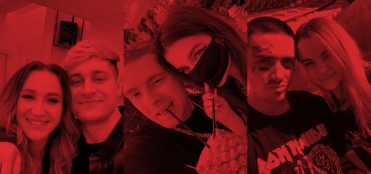 Белла Торн и Егор