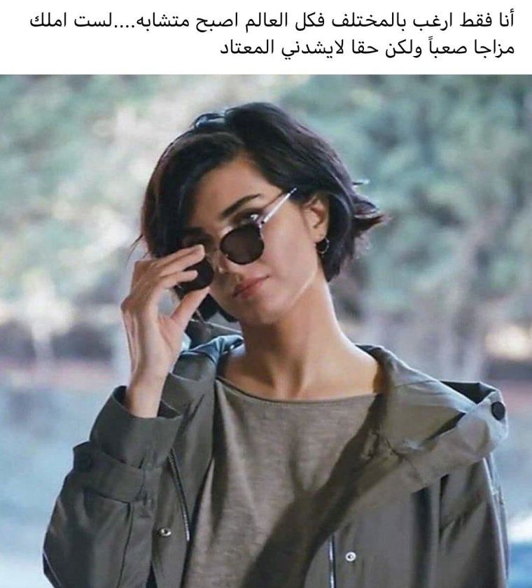 Туба Буйукустун