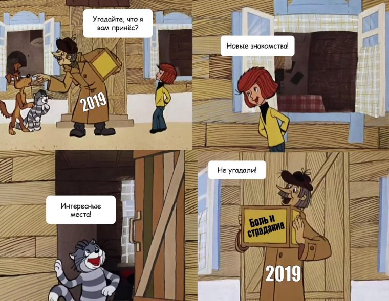 Шутки про Простоквашино