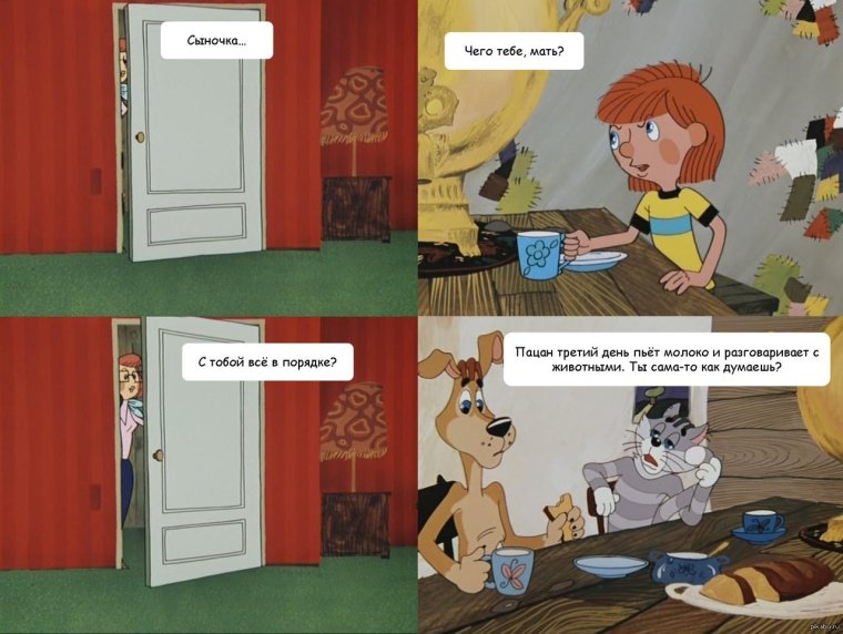 Приколы про мультики
