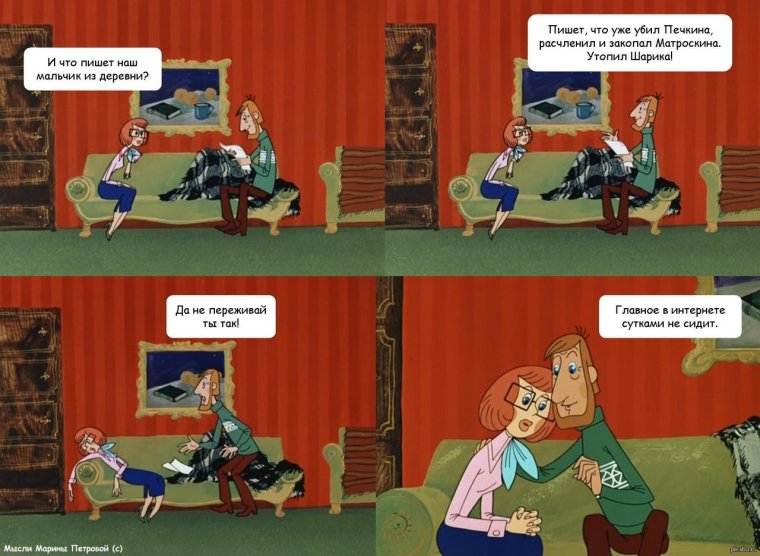 Картинка баба матерится