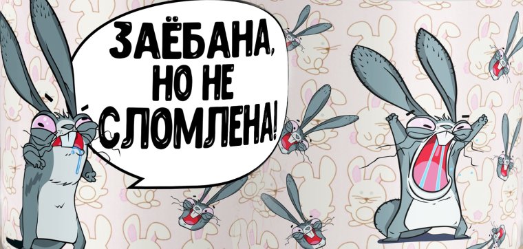 Мемы про смешариков