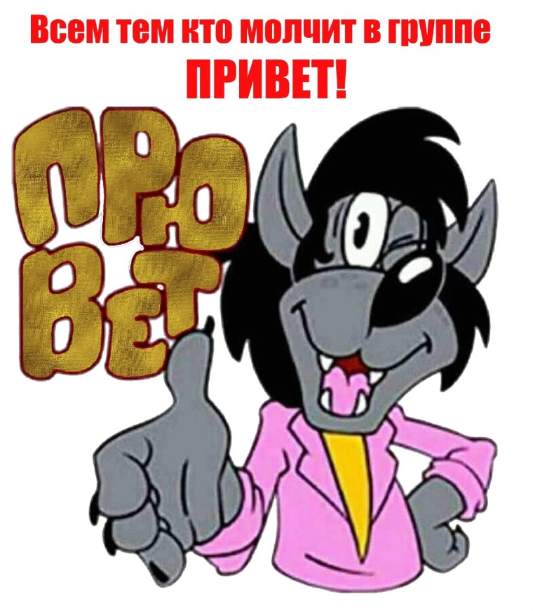 Шутки с матами