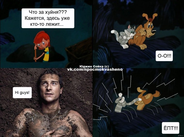 Простоквашино приколы с матом