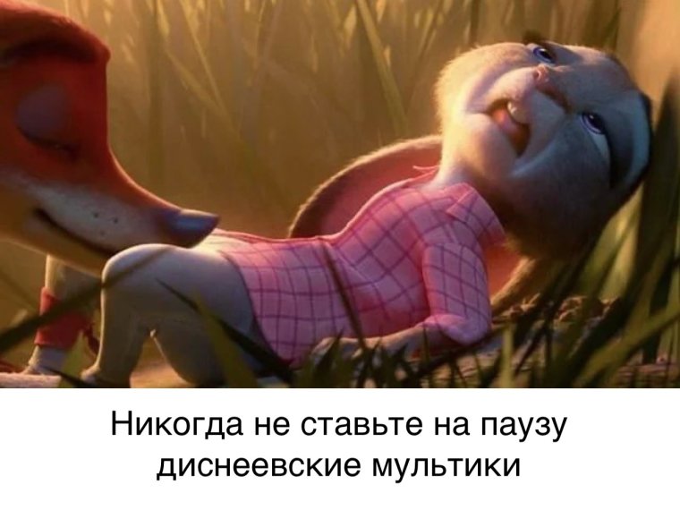 Are you ohuel tam волк