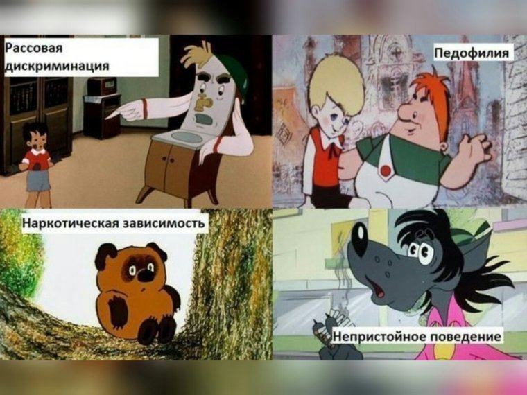 Надпись заяц