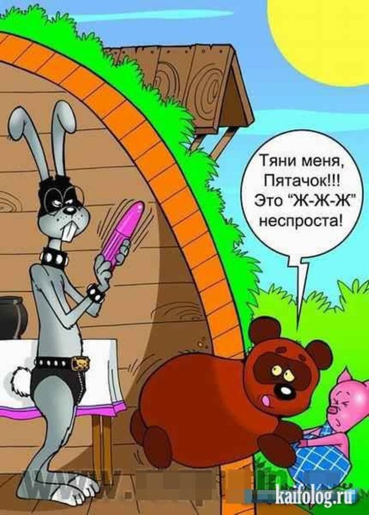 Прости за мат Мем