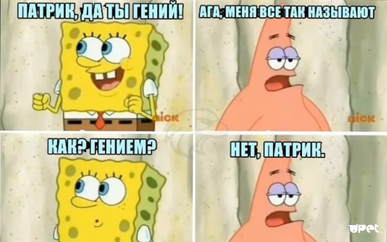 Комикс трое из Простоквашино