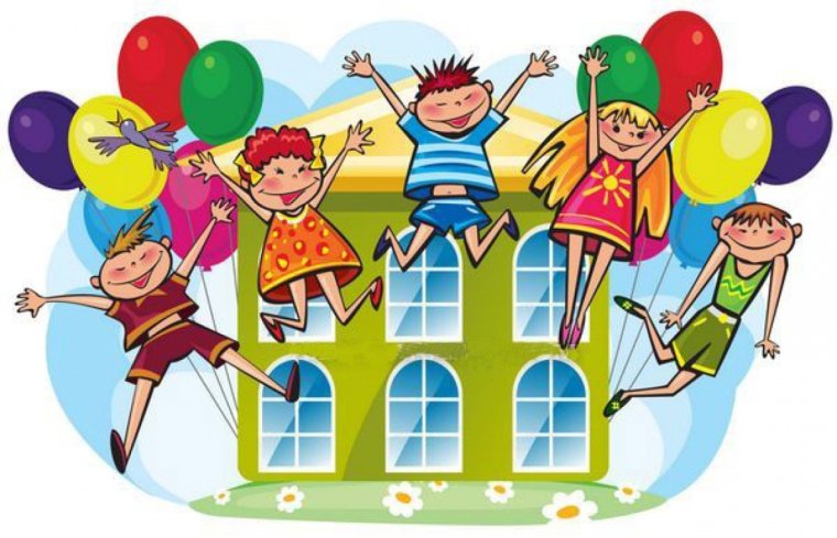 Каникулы радость