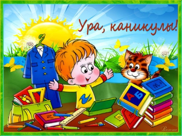 Зимние каникулы в школе