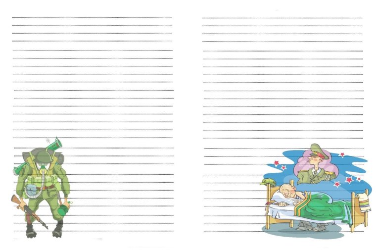 Красивые странички для блокнота