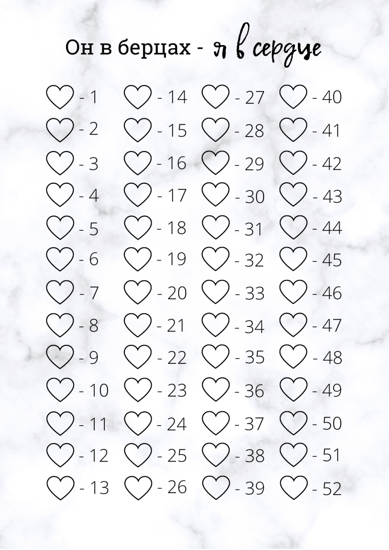 Лист для письма