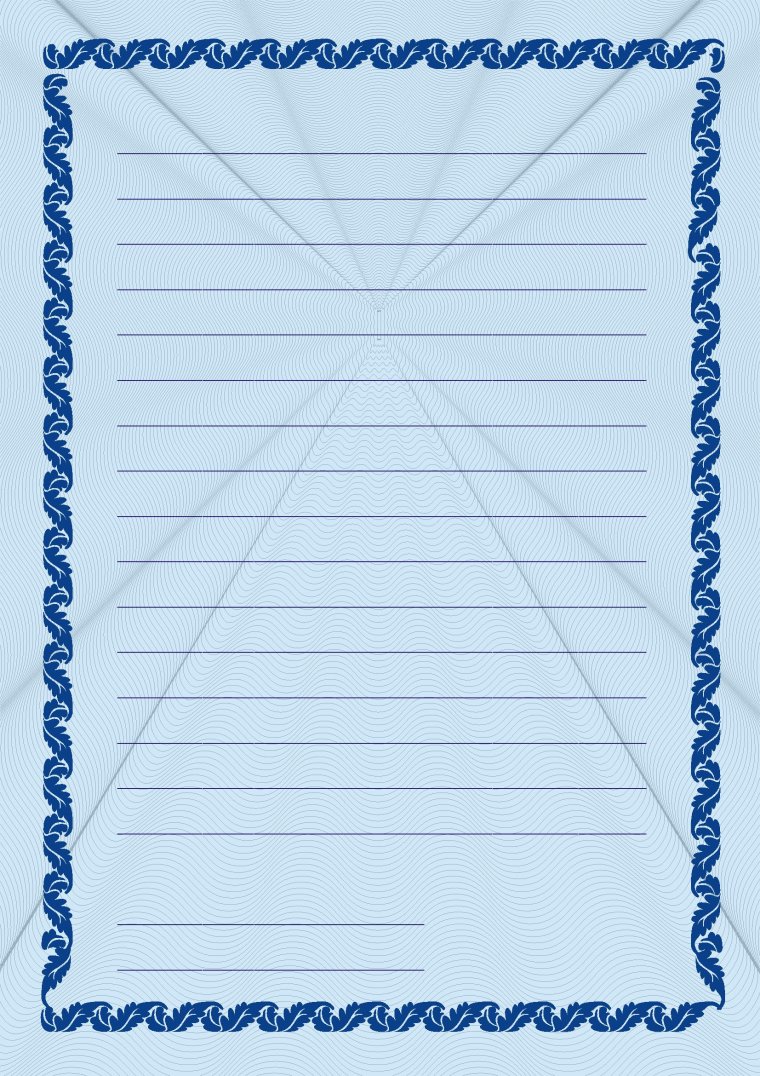 Линованный лист с рамкой