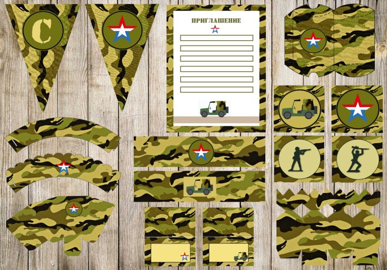 Лист для солдата