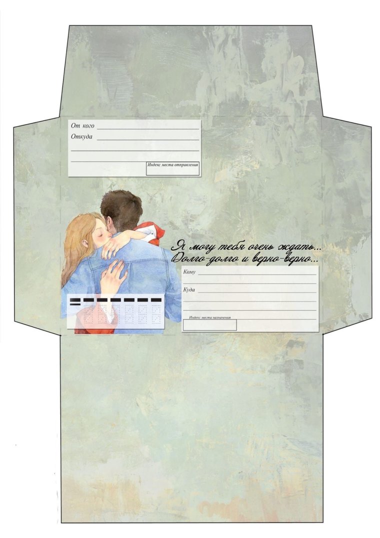 Блокнот девушки солдата