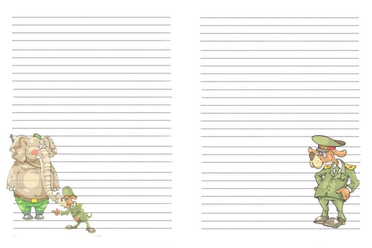 Разлинованные листы для скрапбукинга