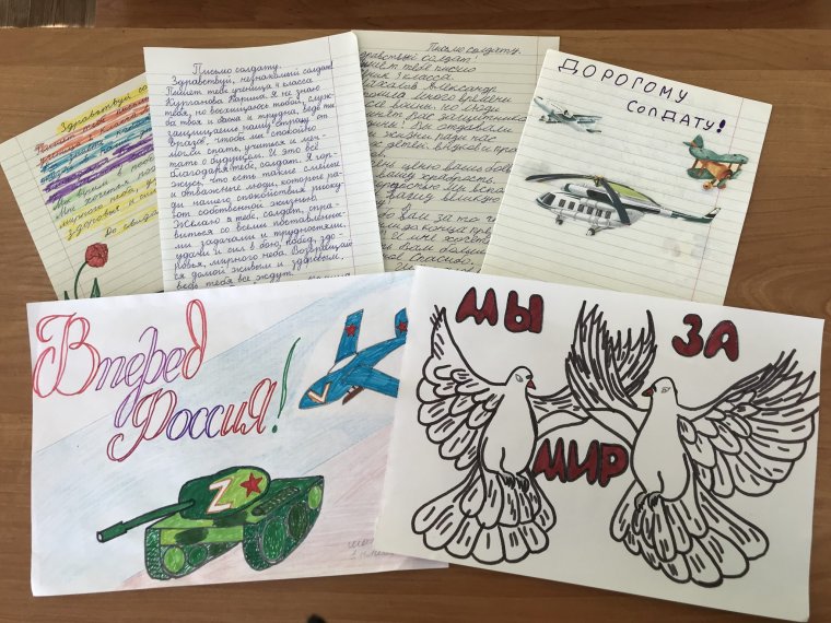 Письма солдата +с/о