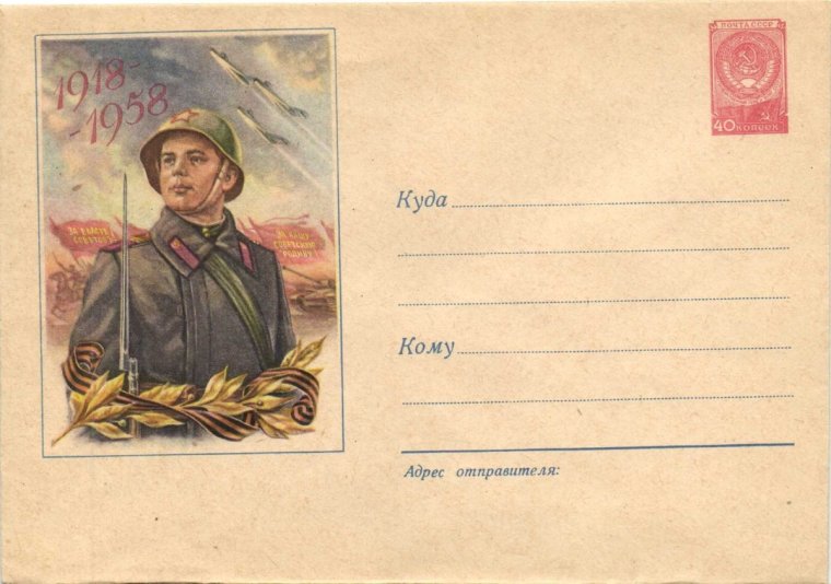 Листы для блокнота а4