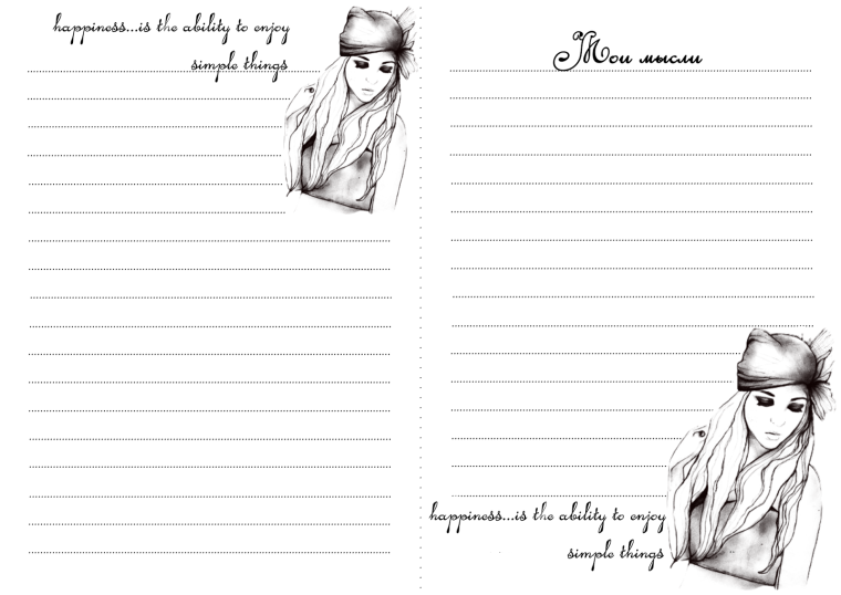 Армейский лист для письма