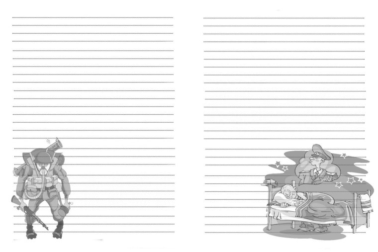 Красивые листы для письма любимому