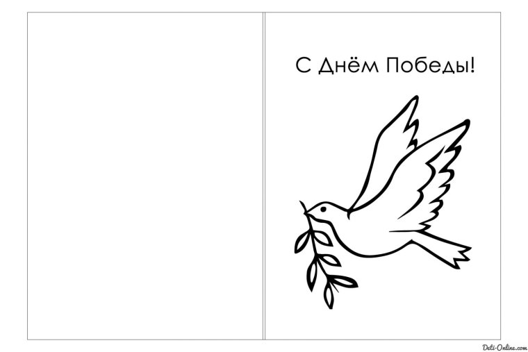 Письма солдата +с/о