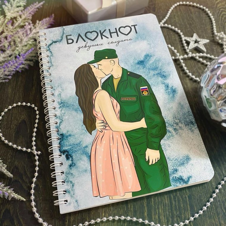 Оформление любовного письма