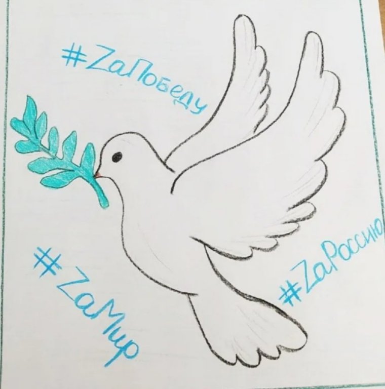 Акция письмо солдату