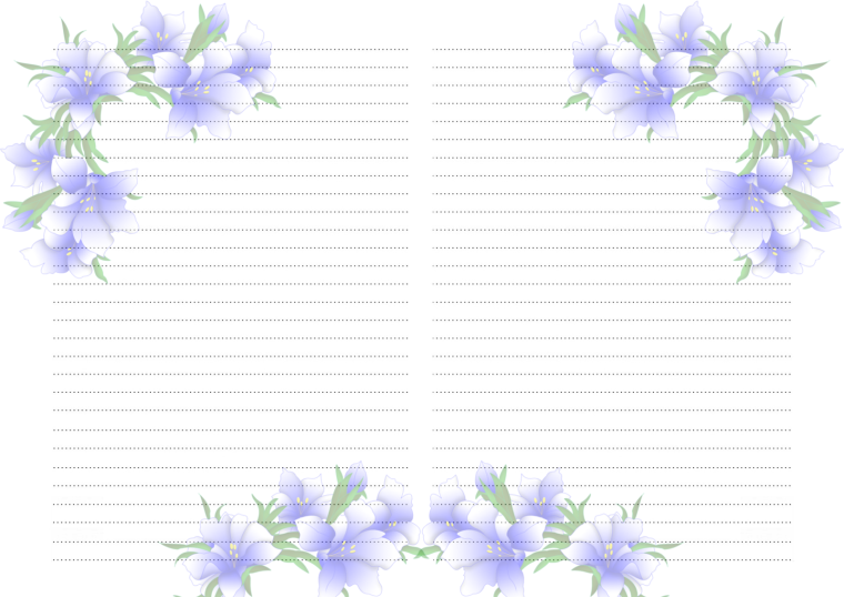 Послание солдату