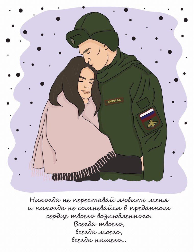 Фон для письма