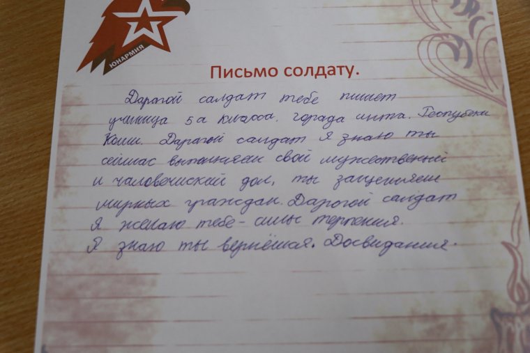 Малюнок солдату АТО