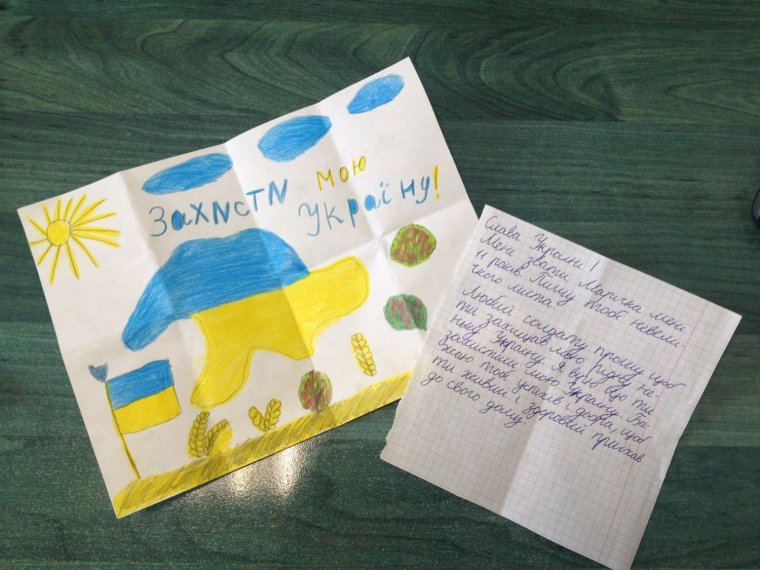 Письма солдата +с/о