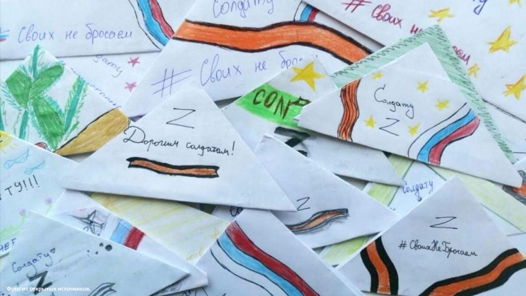 Письма солдата +с/о